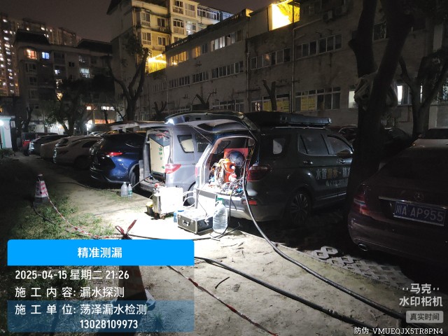 新化县消防水管漏水检测维修公司电话